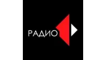 Радио 1 (Радио Приднестровья) Тирасполь 104.1 FM