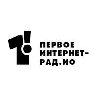Первое Интернет-Радио
