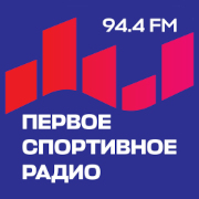 Первое Спортивное радио Москва 94.4 FM