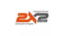 Радио 2x2 Ульяновск 102.1 FM