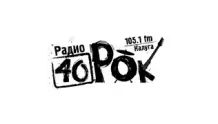 Радио 40 Калуга 105.1 FM