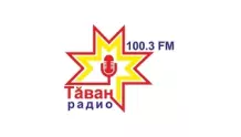 Таван радио