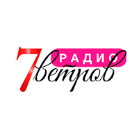 Радио 7 Ветров
