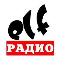 ELF Radio (Moscow)