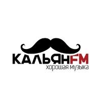 Кальян FM