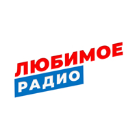 Любимое радио
