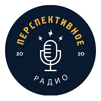 Перспективное радио