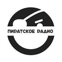 Пиратское радио