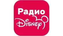 Радио Disney