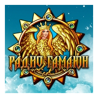 Радио ГАМАЮН