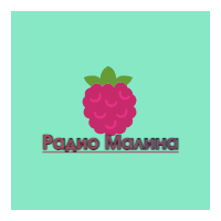 Радио Малина