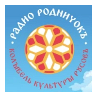 Радио РОДничок