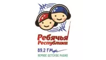 Радио Ребячья Республика