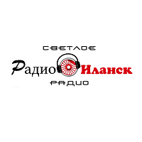 Радио Иланск