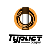 Радио ТУРИСТ