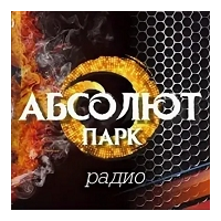 АБСОЛЮТ парк радио