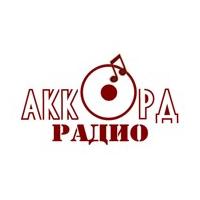 Радио Аккорд