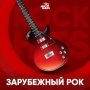 Зарубежный рок - Авторадио