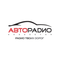 Авторадио Казахстан