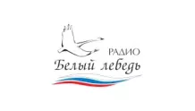 Радио Белый Лебедь Михайловка 104.4 FM