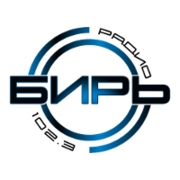 Радио Бирь Бирск 102.3 FM