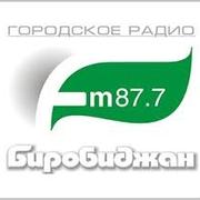FM-Биробиджан Биробиджан 87.7 FM