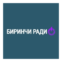 Биринчи Радио