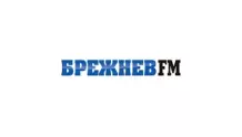 Брежнев FM Набережные Челны 104.2 FM