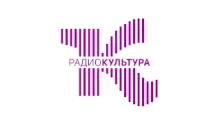 Радио Культура
