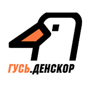 Радио ГУСЬ.Денскор