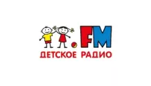 Детское радио