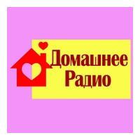 Домашнее Радио
