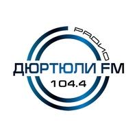 Радио Дюртюли FM Дюртюли 104.4 FM