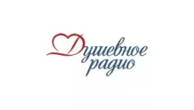 Душевное Радио