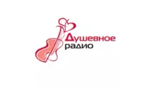 Душевное радио