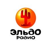 Эльдорадио Санкт-Петербург 101.4 FM