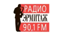 Радио Эрмитаж