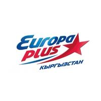 Европа Плюс Кыргызстан Бишкек 101.7 FM