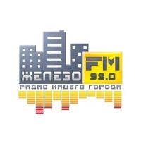Радио Железо FM Железногорск 99.0 FM