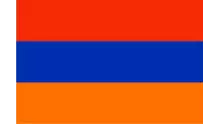 Армения