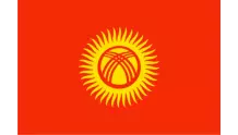Киргизия