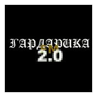 Радио Гардарика