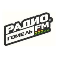 Радио Гомель FM Гомель 101.3 FM