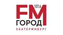 Город FM Екатеринбург 107.6 FM