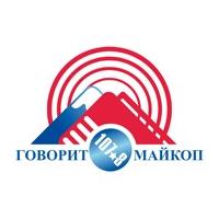 Радио Говорит Майкоп Майкоп 107.8 FM