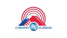 Радио Говорит Майкоп Майкоп 107.8 FM