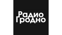 Радио Гродно