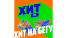 Хит FM на бегу