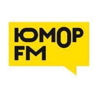 Юмор FM