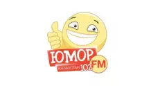 Юмор FM Казахстан